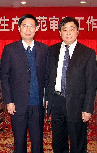 login_意昂2·(官方)代理招商直营平台